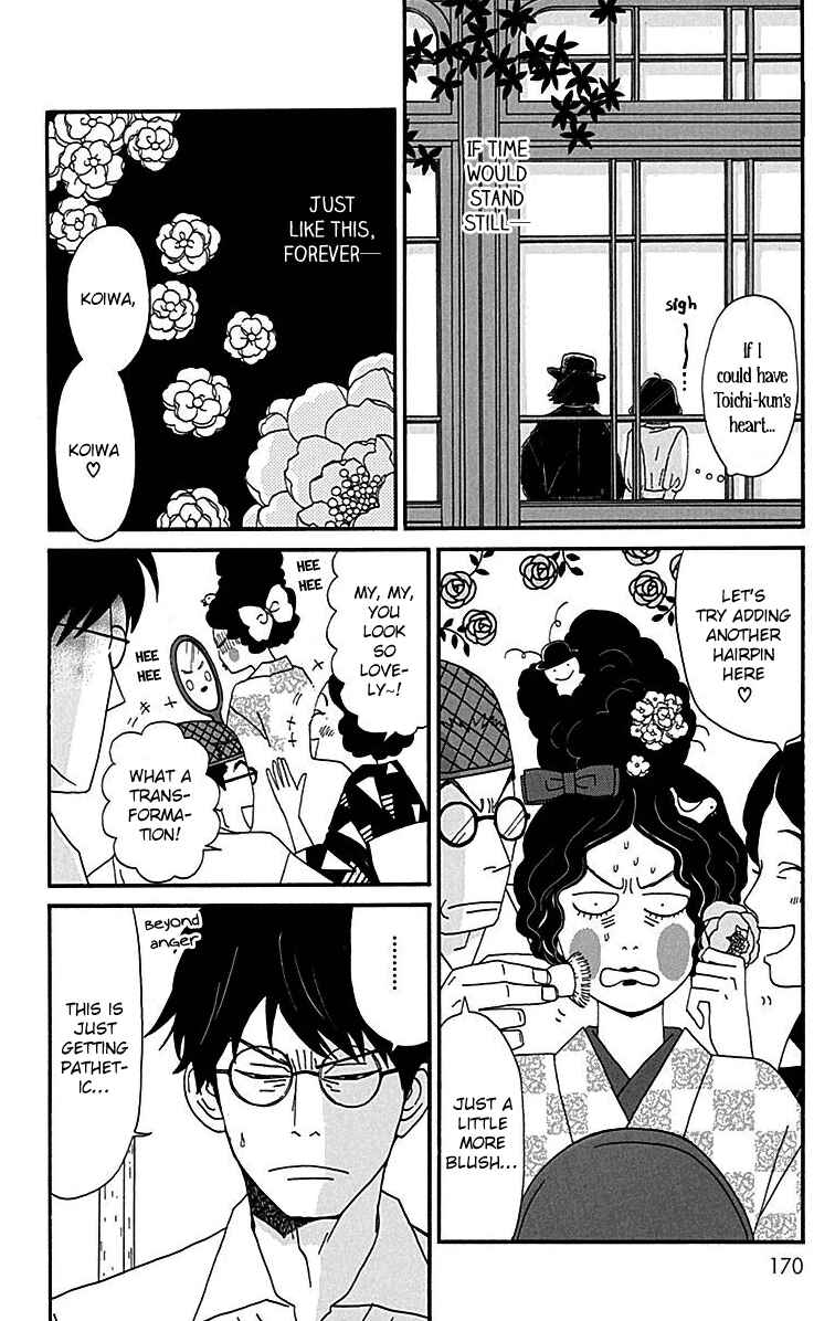 Page 14 Chapter 9 Tick Tock Dong Dong