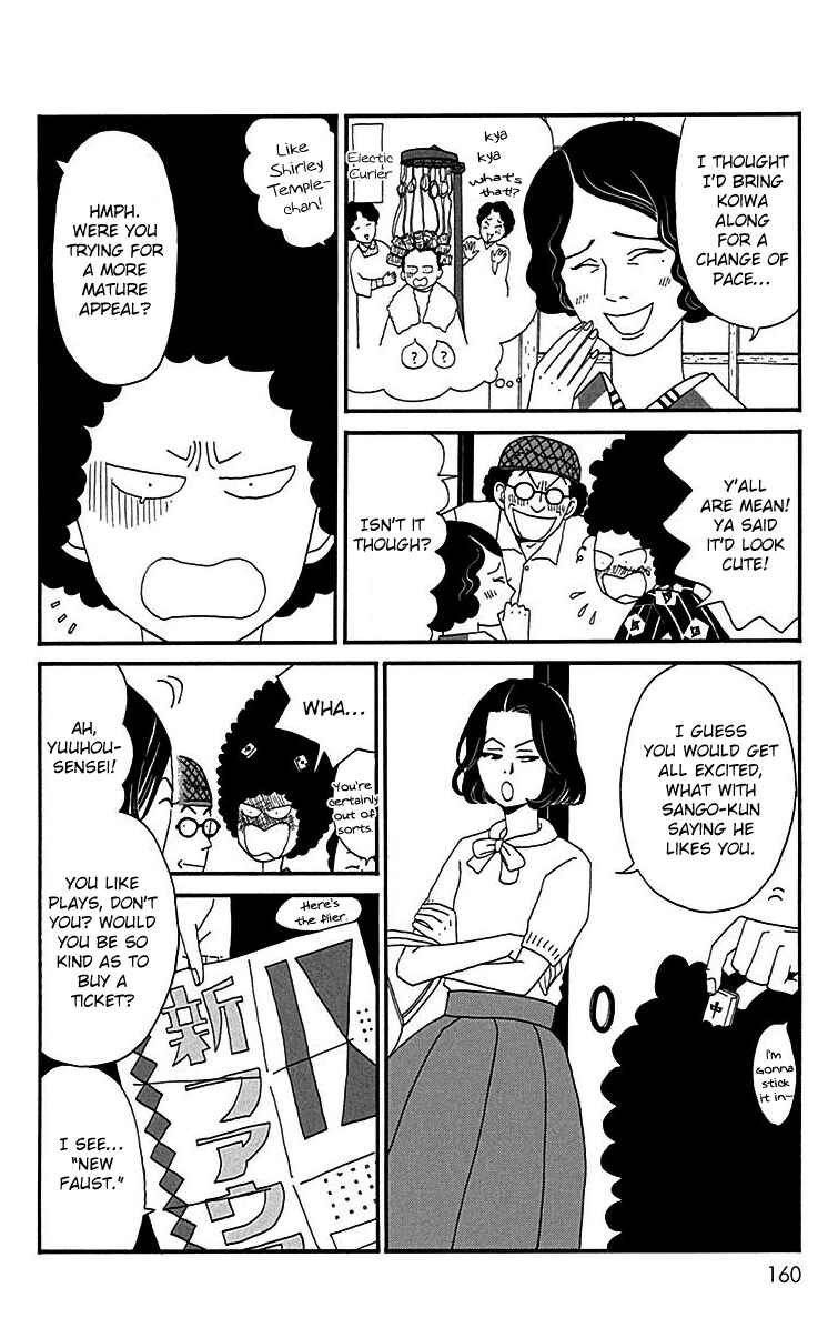 Page 4 Chapter 9 Tick Tock Dong Dong