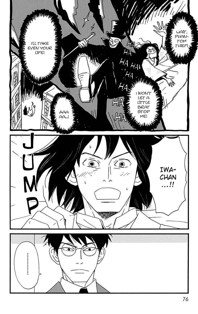 Page 12 Chapter 12 Tick Tock Dong Dong