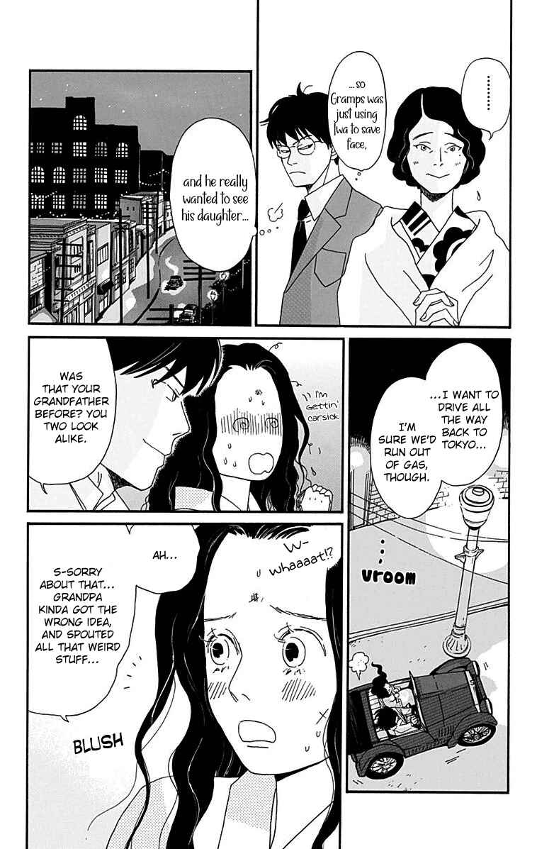 Page 23 Chapter 12 Tick Tock Dong Dong