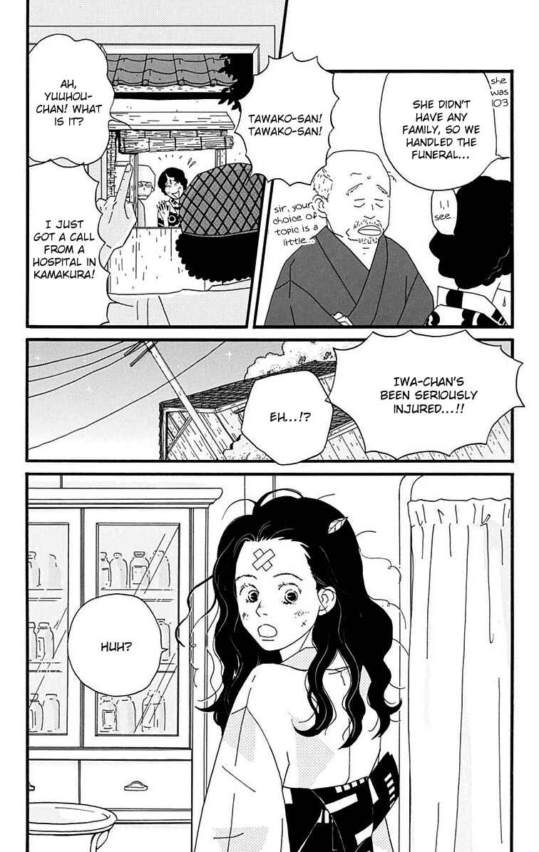 Page 4 Chapter 12 Tick Tock Dong Dong