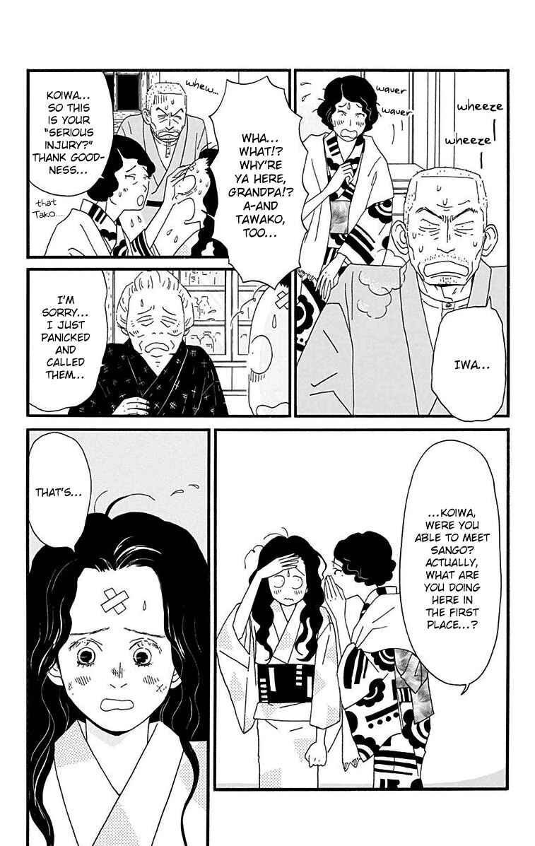 Page 5 Chapter 12 Tick Tock Dong Dong