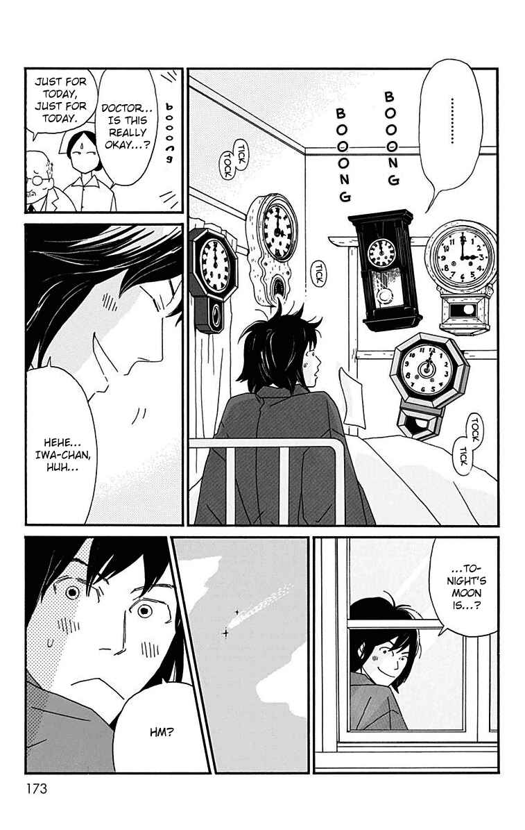 Page 17 Chapter 15 Tick Tock Dong Dong