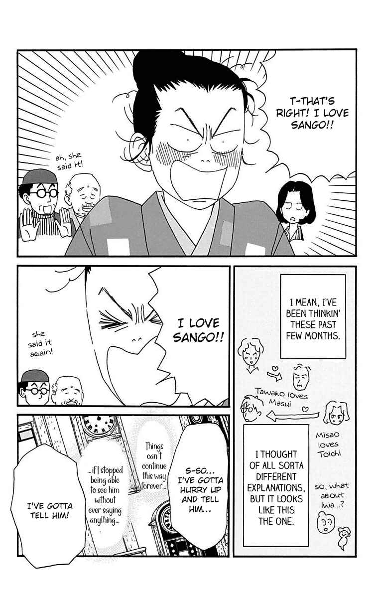 Page 7 Chapter 15 Tick Tock Dong Dong