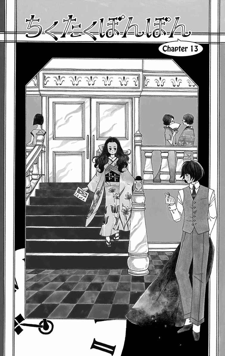 Page 1 Chapter 13 Tick Tock Dong Dong