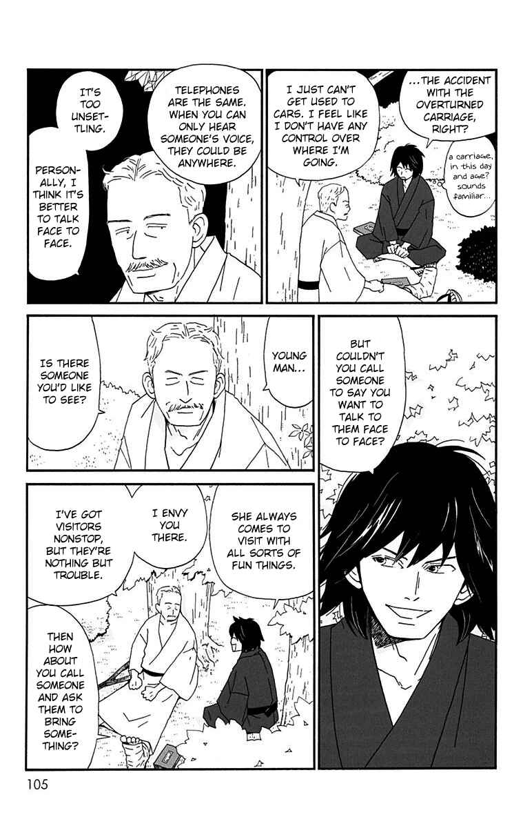 Page 10 Chapter 13 Tick Tock Dong Dong