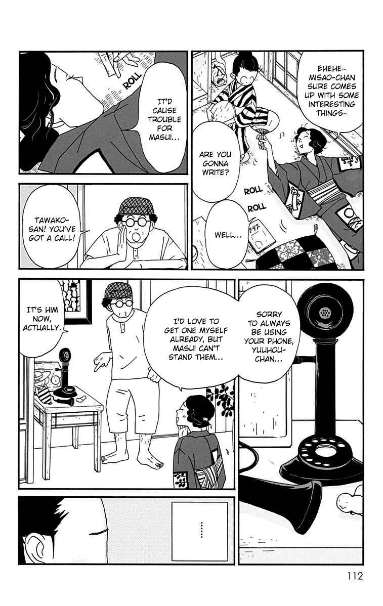 Page 17 Chapter 13 Tick Tock Dong Dong