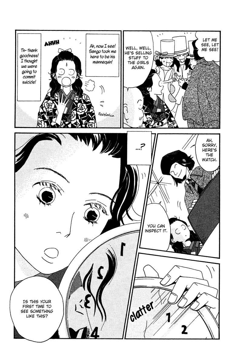 Page 13 Chapter 5 Tick Tock Dong Dong