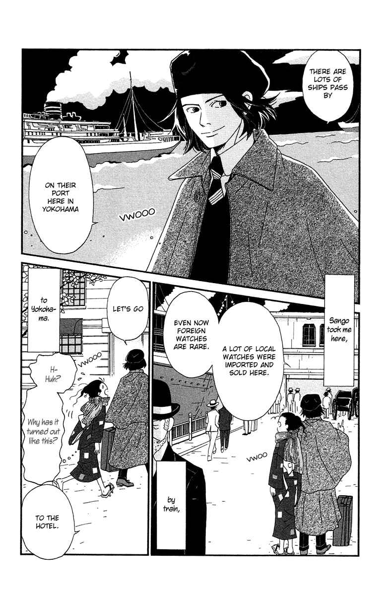 Page 3 Chapter 5 Tick Tock Dong Dong