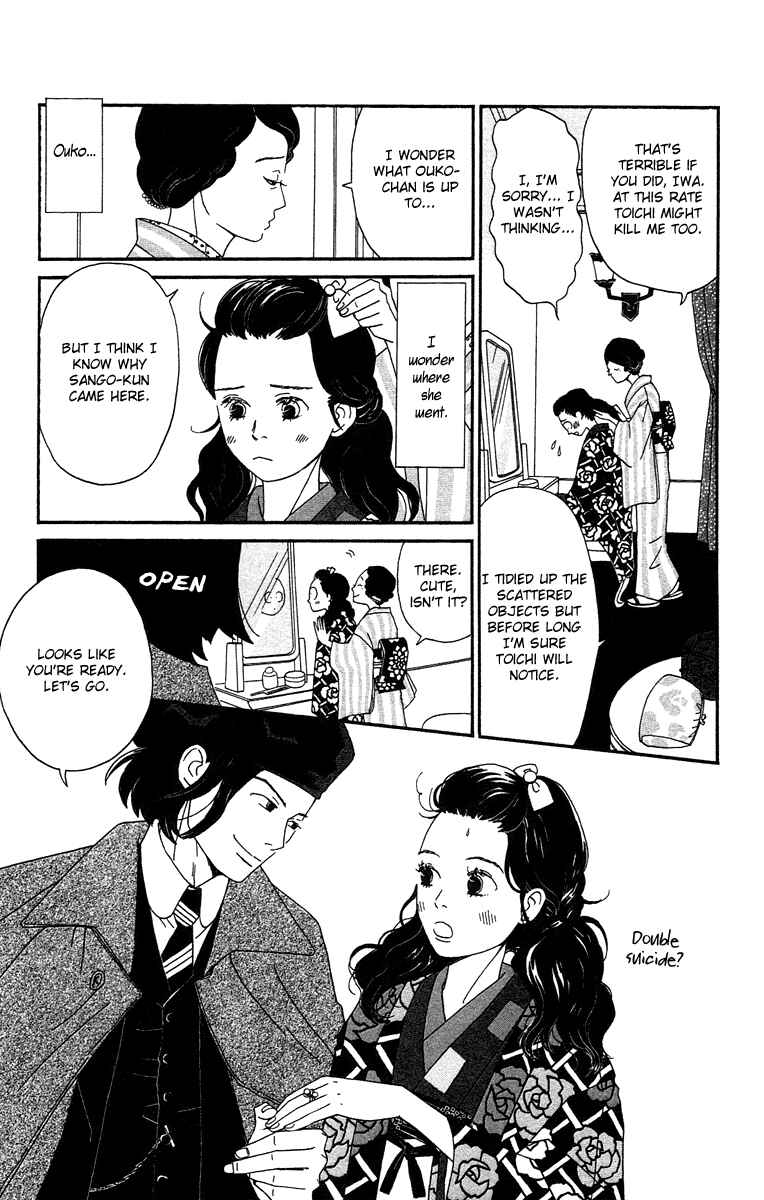 Page 7 Chapter 5 Tick Tock Dong Dong