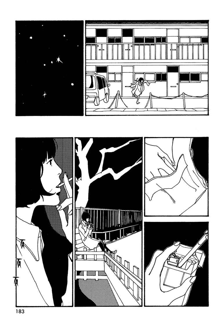 Page 7 Chapter 22 Painful Love