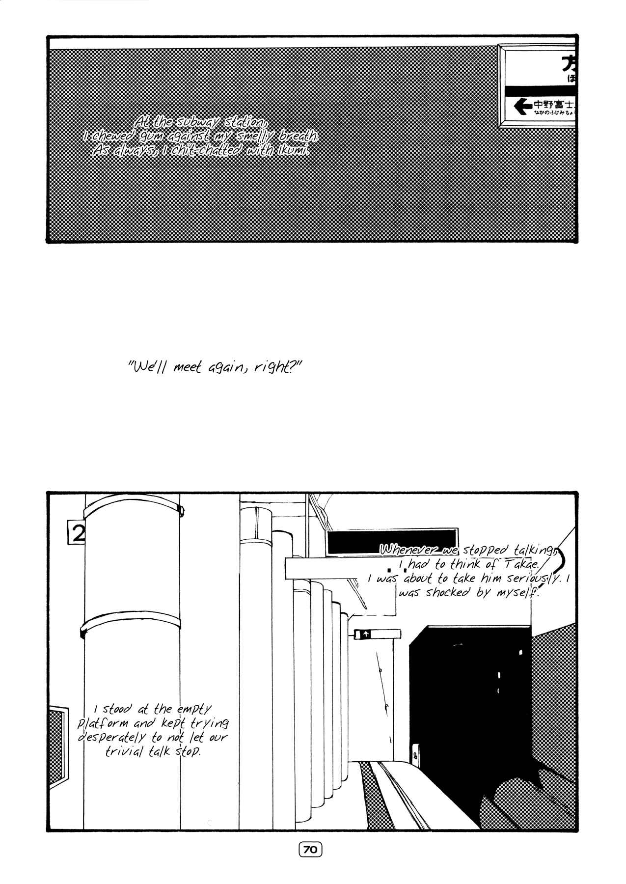 Page 8 Chapter 8 Painful Love