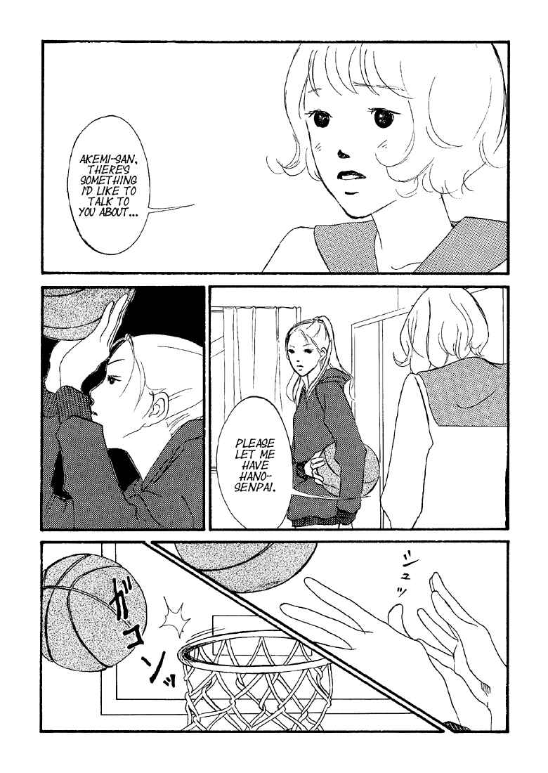 Page 2 Chapter 20 Painful Love