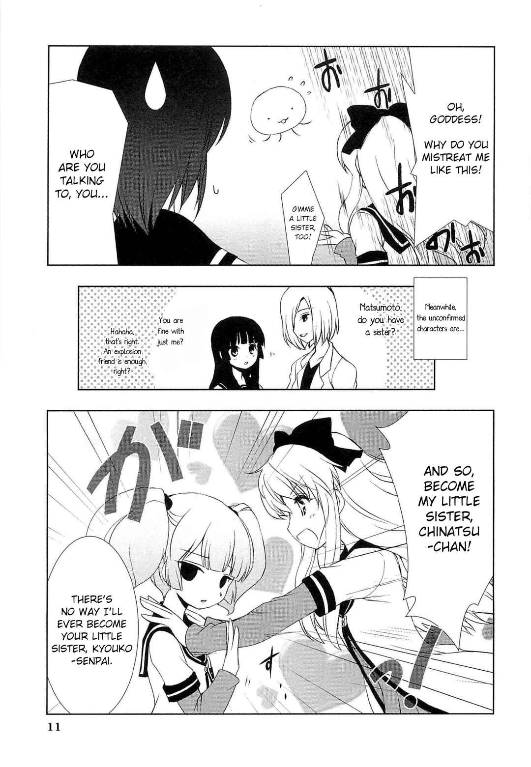 Page 11 Chapter 1 Yuru Yuri Comic Anthology