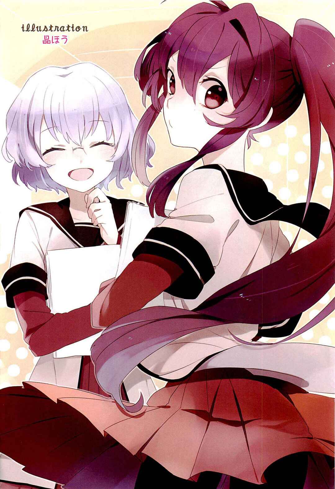 Page 4 Chapter 1 Yuru Yuri Comic Anthology