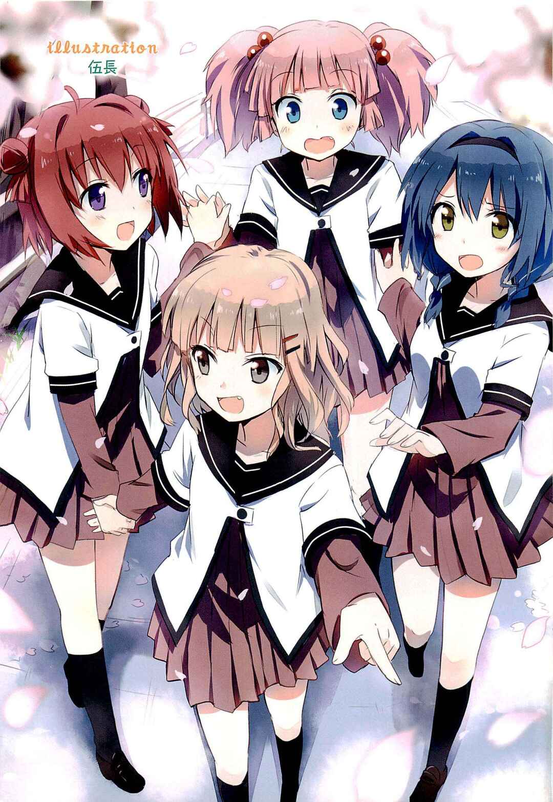 Page 5 Chapter 1 Yuru Yuri Comic Anthology