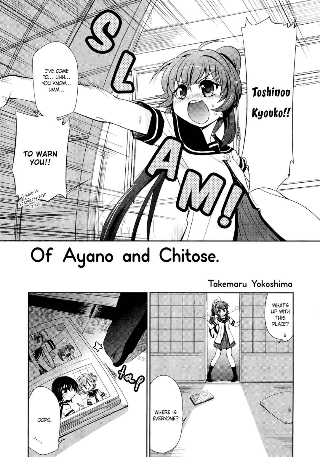 Page 1 Chapter 4 Yuru Yuri Comic Anthology