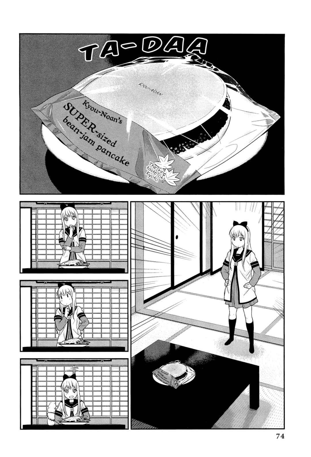 Page 2 Chapter 8 Yuru Yuri Comic Anthology