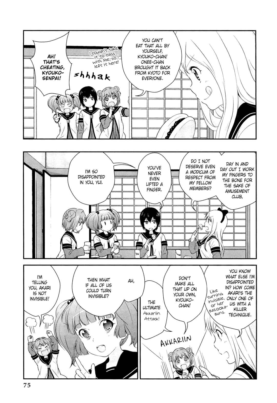 Page 3 Chapter 8 Yuru Yuri Comic Anthology