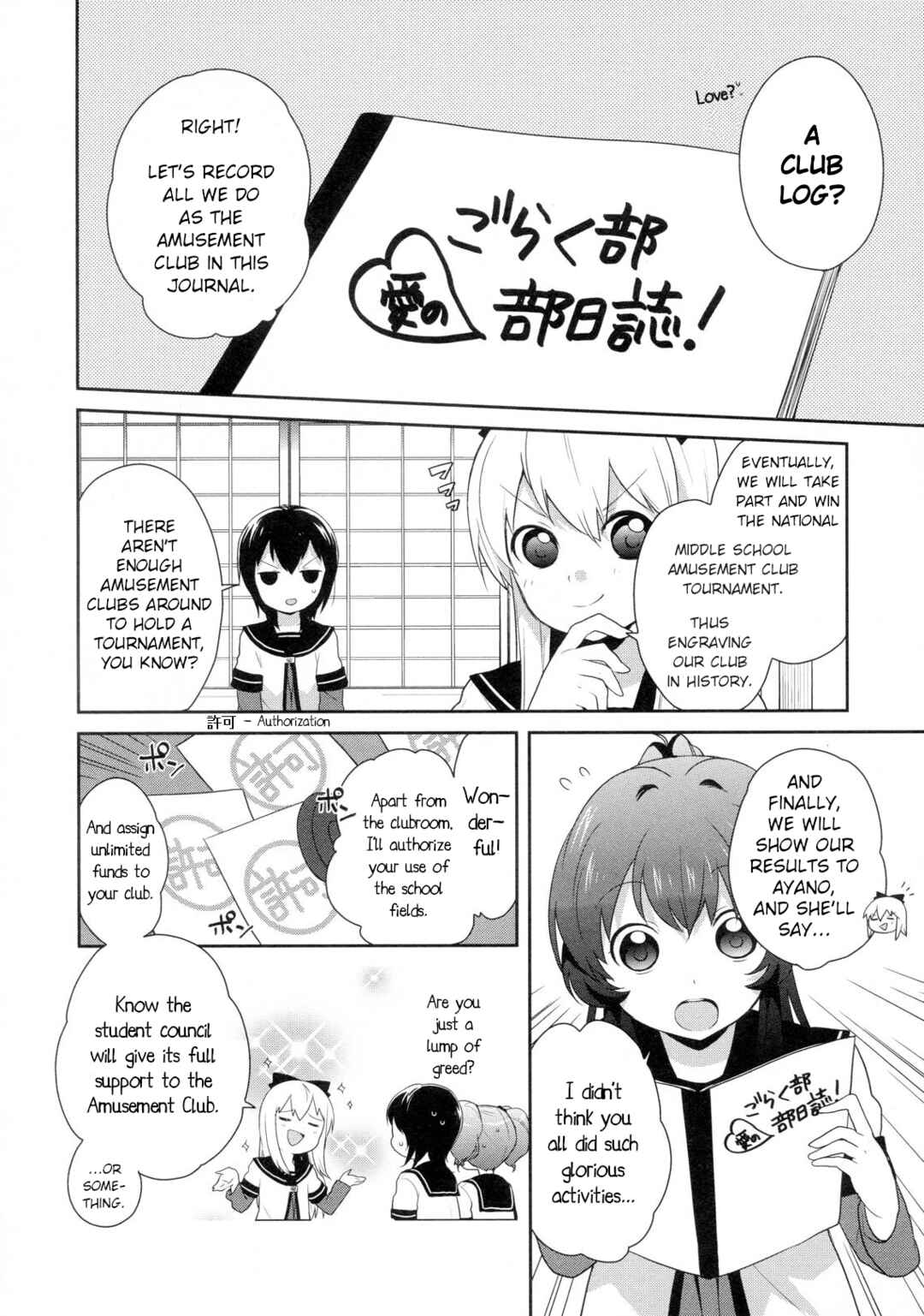 Page 2 Chapter 2 Yuru Yuri Comic Anthology