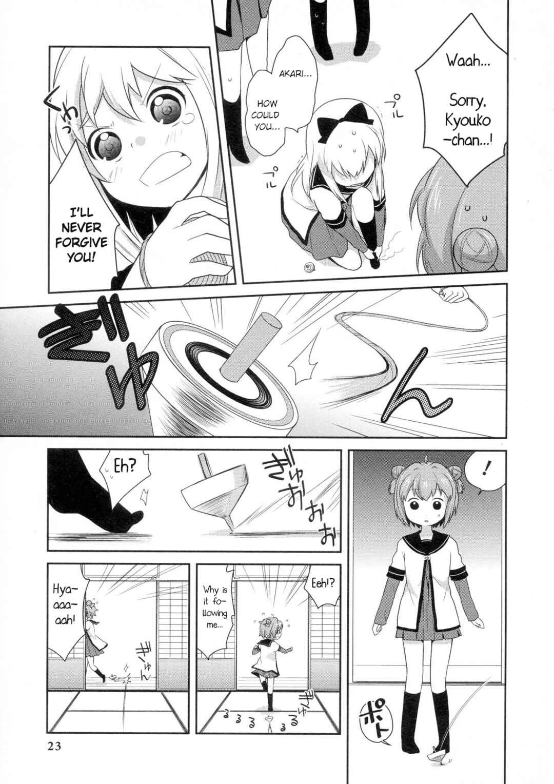 Page 7 Chapter 2 Yuru Yuri Comic Anthology