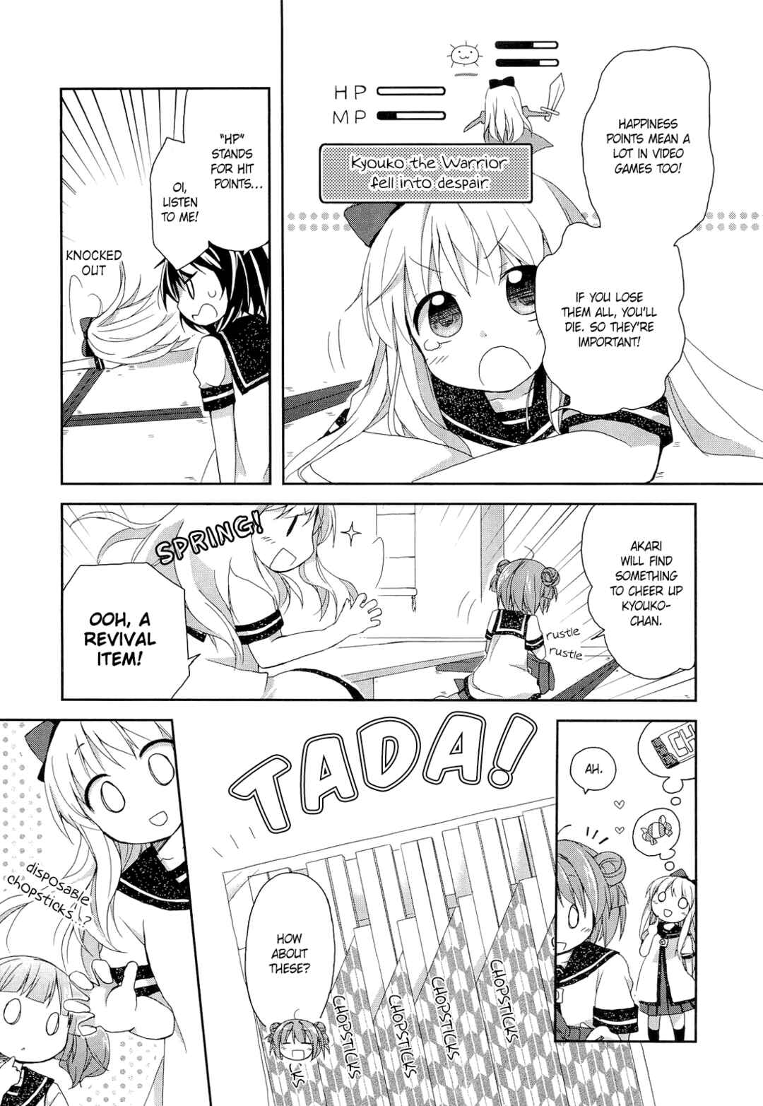 Page 3 Chapter 5 Yuru Yuri Comic Anthology
