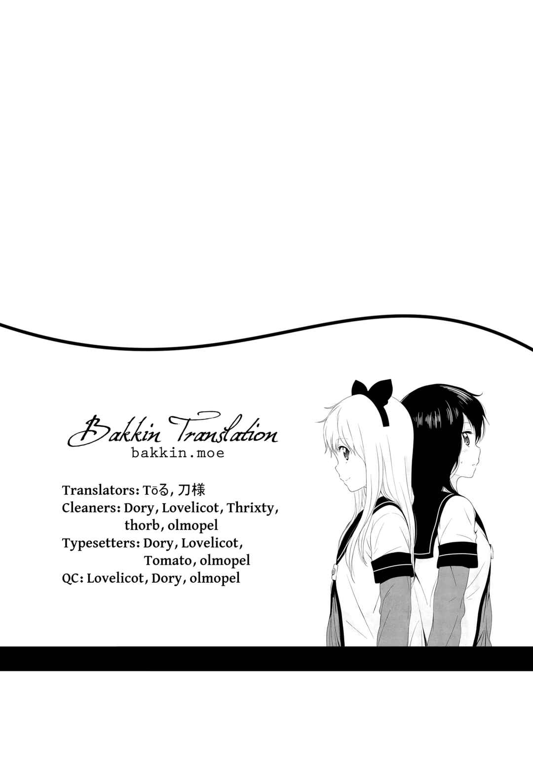 Page 9 Chapter 2 Yuru Yuri Comic Anthology