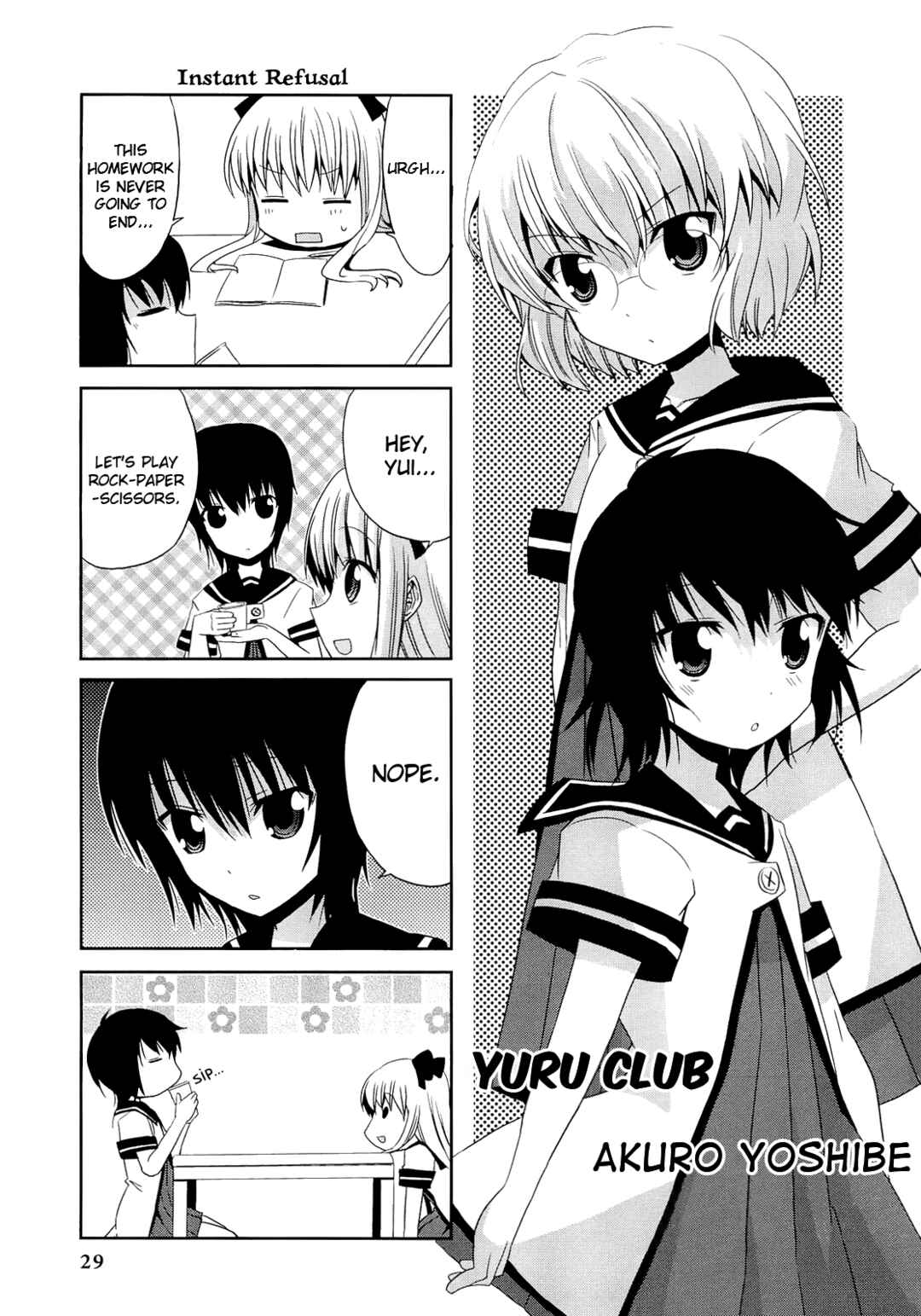 Page 1 Chapter 3 Yuru Yuri Comic Anthology