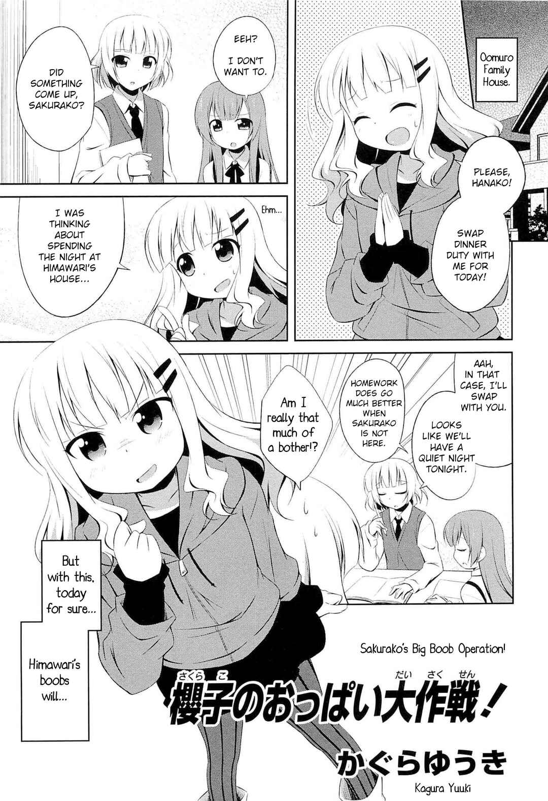 Page 1 Chapter 5 Yuru Yuri Comic Anthology