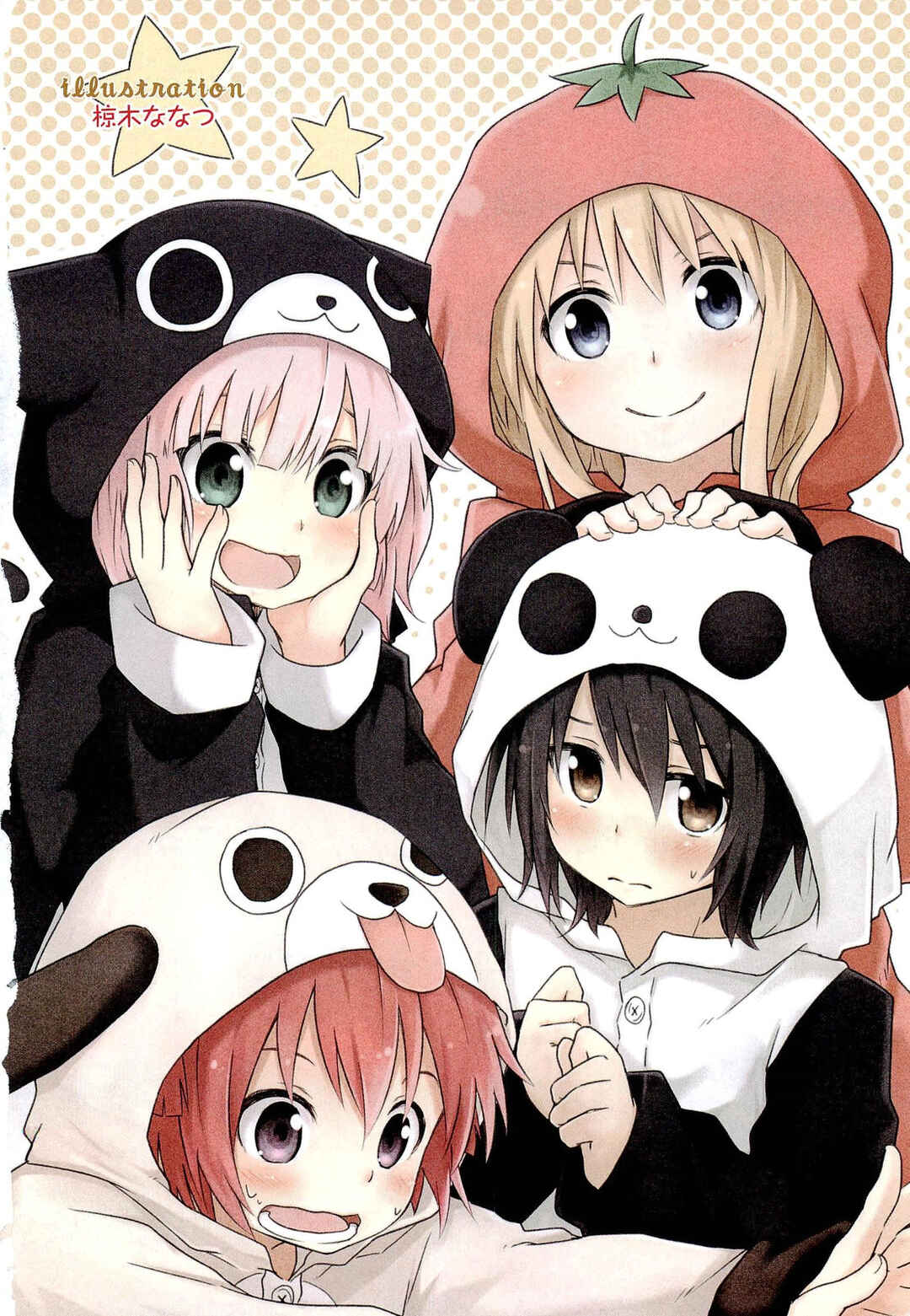 Page 10 Chapter 16.5 Yuru Yuri Comic Anthology