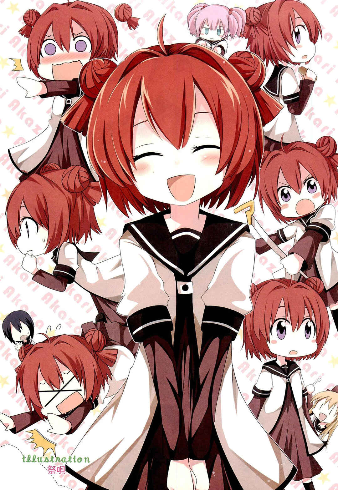 Page 7 Chapter 16.5 Yuru Yuri Comic Anthology