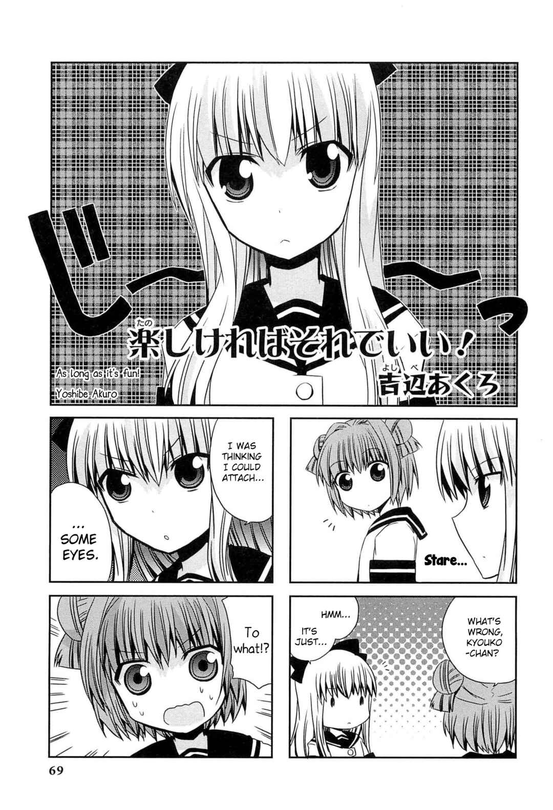 Page 1 Chapter 7 Yuru Yuri Comic Anthology
