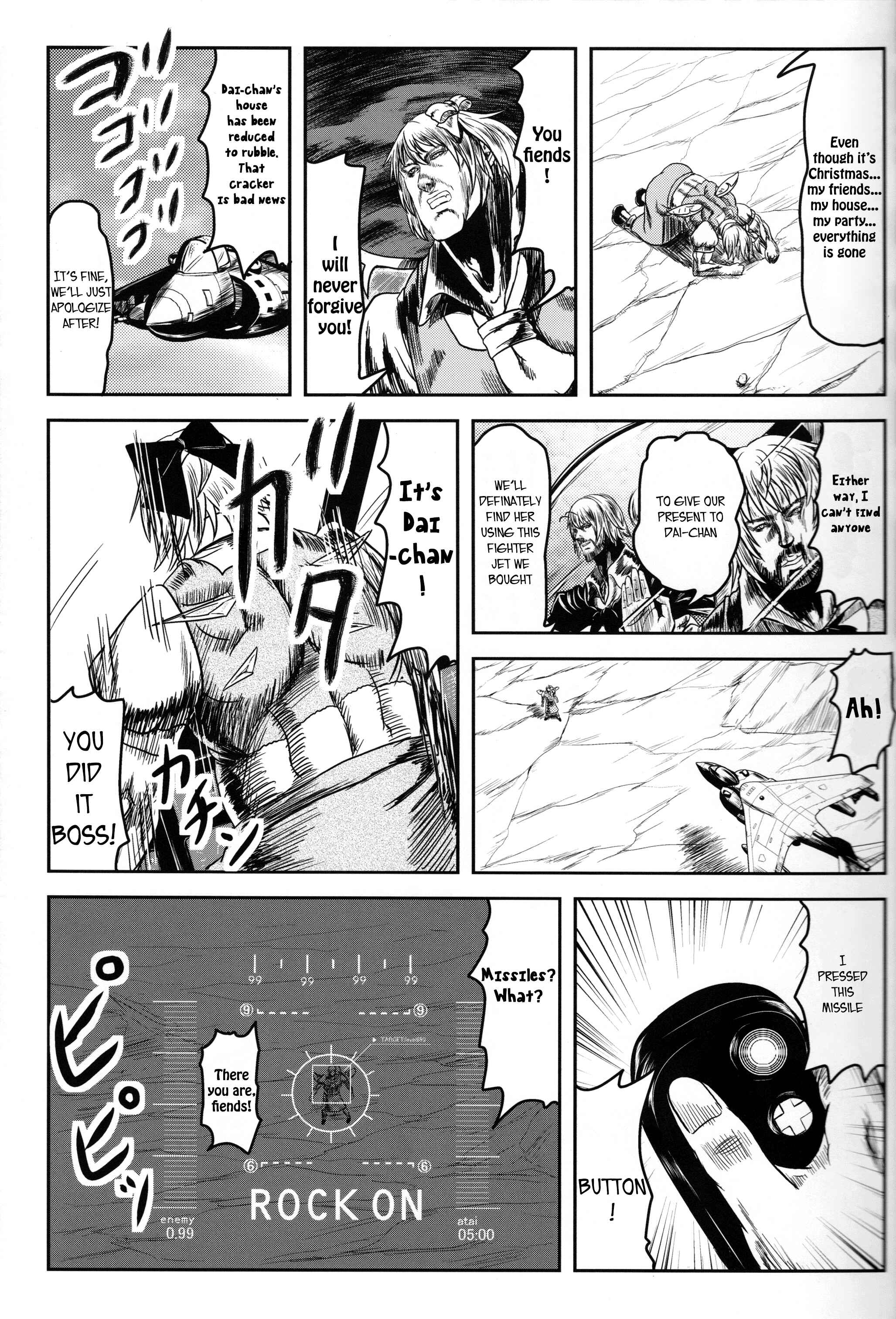 Page 10 Chapter Unknown_a194 Touhou - DAI HARD (Doujinshi)