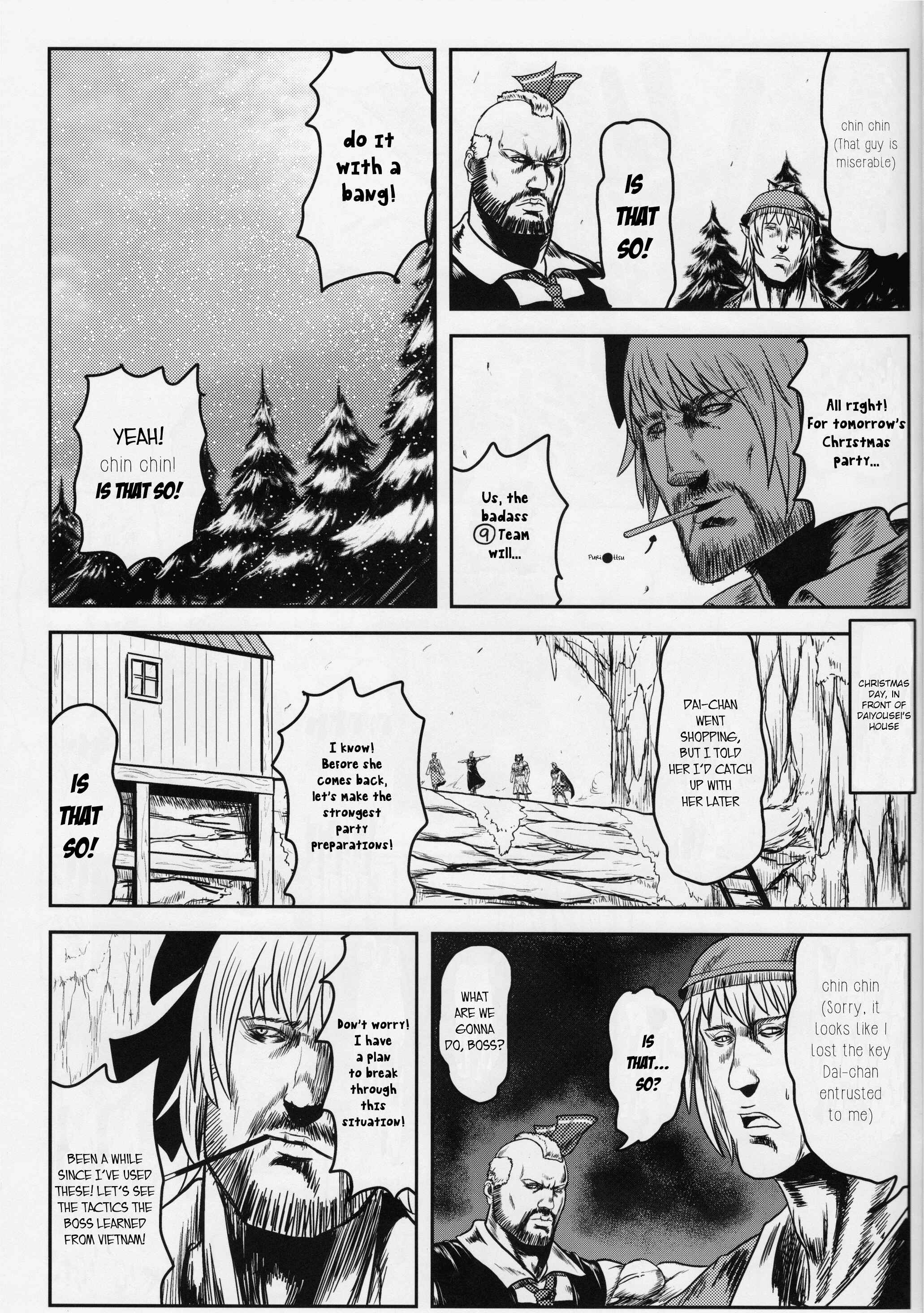 Page 4 Chapter Unknown_a194 Touhou - DAI HARD (Doujinshi)
