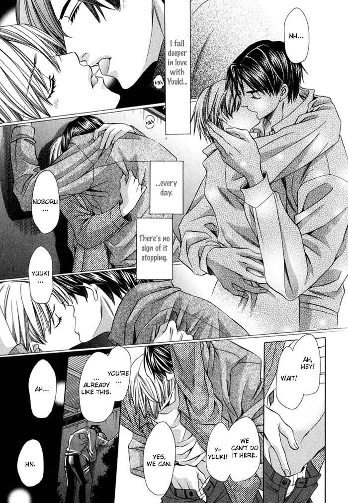 Page 13 Chapter 8 Saa Koi ni Ochitamae