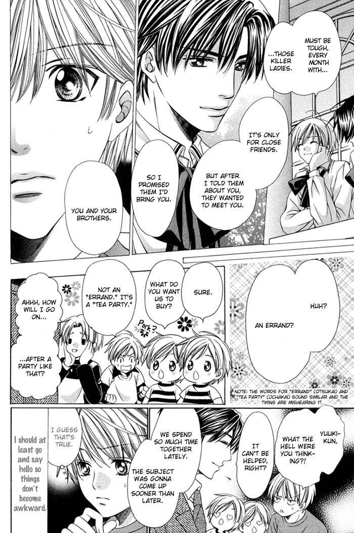 Page 16 Chapter 8 Saa Koi ni Ochitamae
