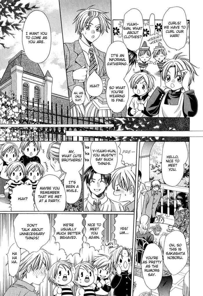 Page 17 Chapter 8 Saa Koi ni Ochitamae
