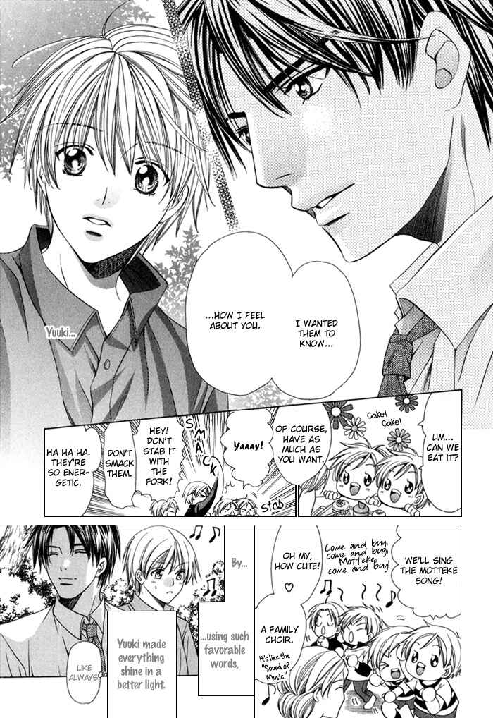 Page 19 Chapter 8 Saa Koi ni Ochitamae