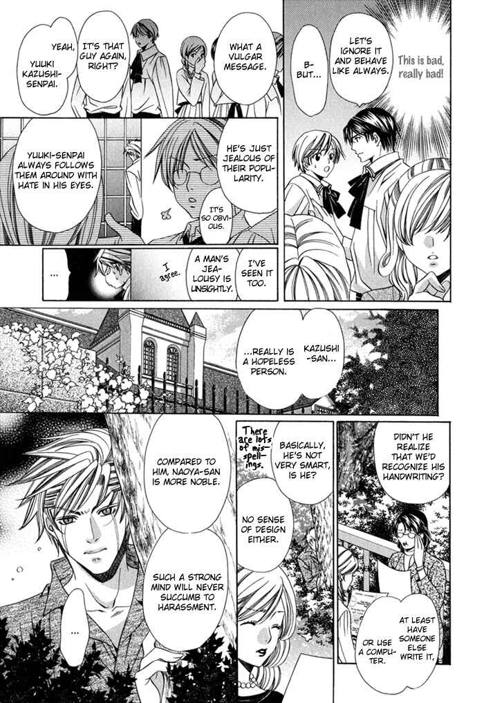 Page 25 Chapter 8 Saa Koi ni Ochitamae