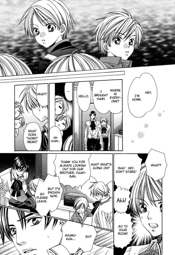 Page 27 Chapter 8 Saa Koi ni Ochitamae