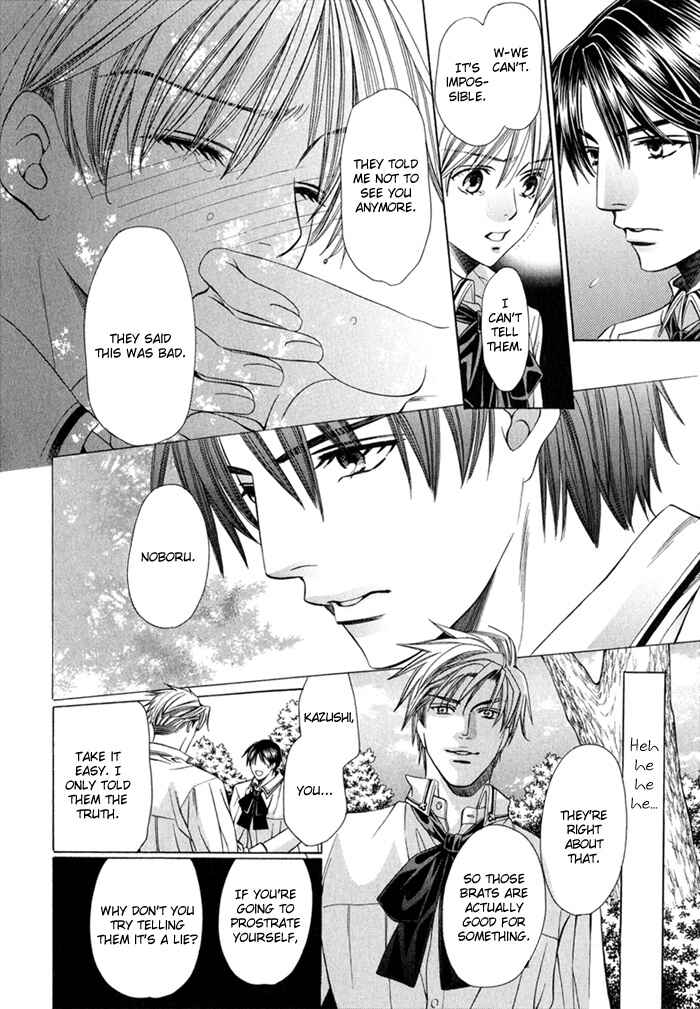 Page 32 Chapter 8 Saa Koi ni Ochitamae