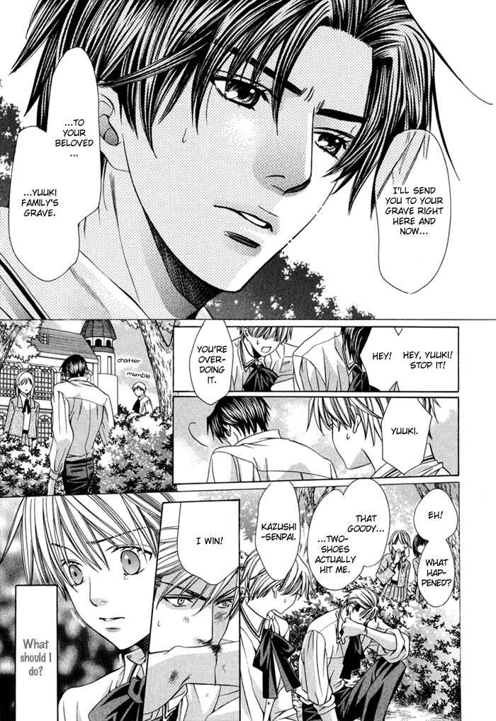 Page 35 Chapter 8 Saa Koi ni Ochitamae