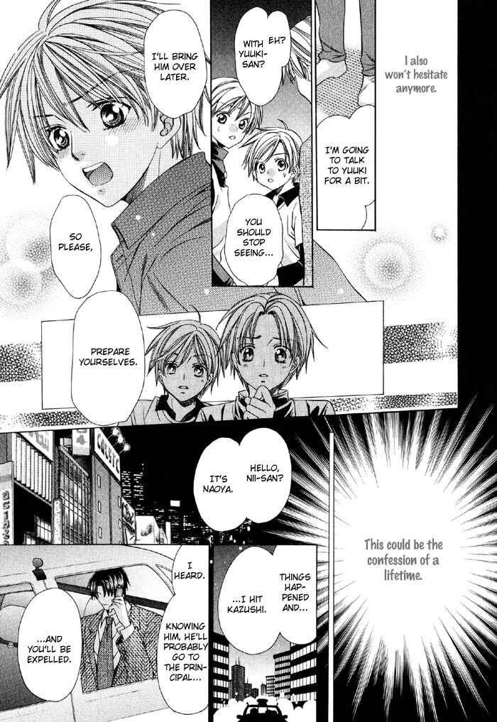 Page 37 Chapter 8 Saa Koi ni Ochitamae