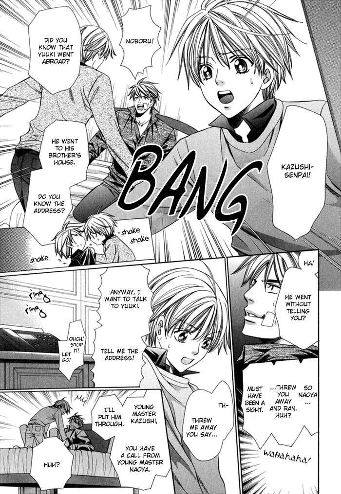 Page 45 Chapter 8 Saa Koi ni Ochitamae