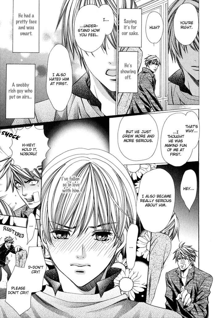 Page 49 Chapter 8 Saa Koi ni Ochitamae