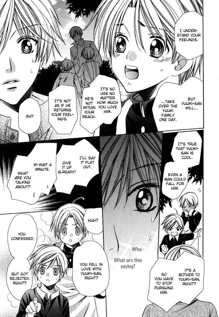 Page 59 Chapter 8 Saa Koi ni Ochitamae