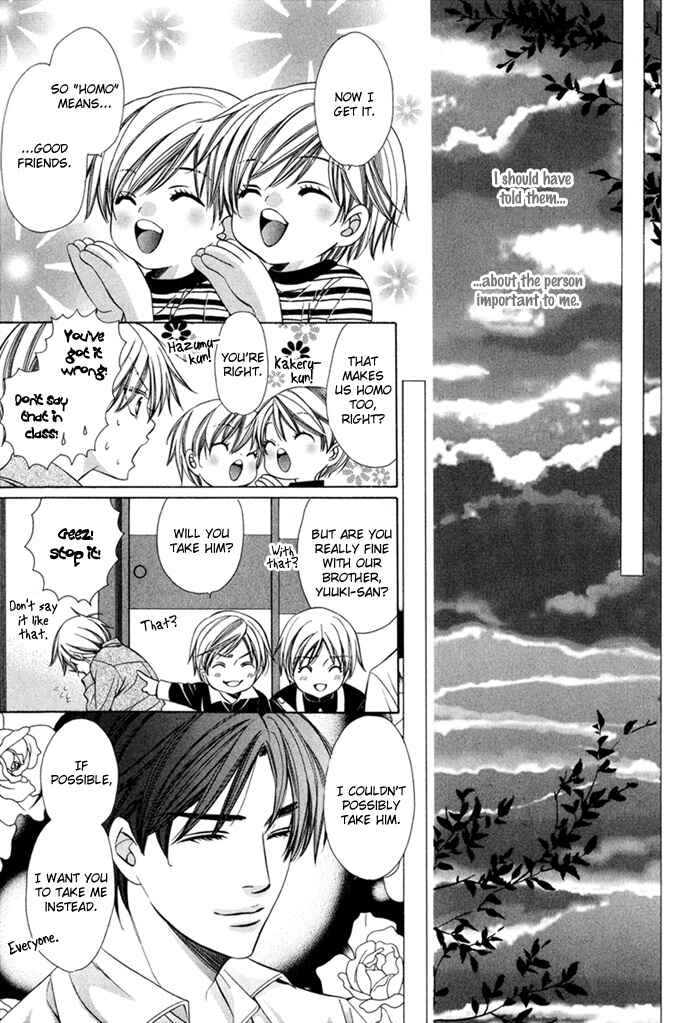 Page 63 Chapter 8 Saa Koi ni Ochitamae