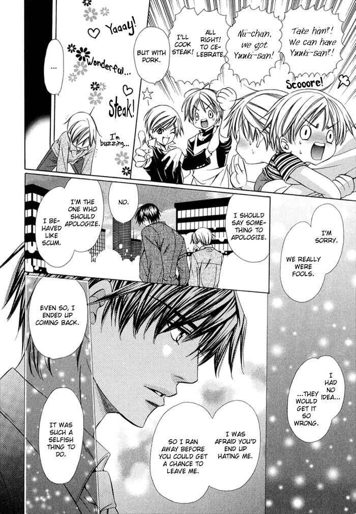 Page 64 Chapter 8 Saa Koi ni Ochitamae