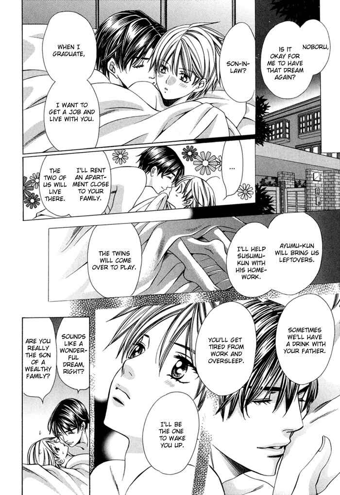 Page 70 Chapter 8 Saa Koi ni Ochitamae