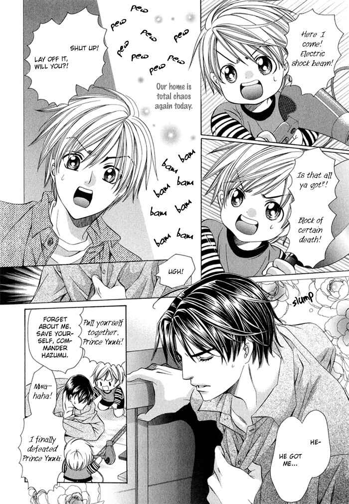 Page 8 Chapter 8 Saa Koi ni Ochitamae